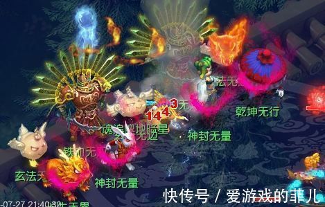 技能|梦幻西游：测试快报，调整后的五雷正法成为方寸山杀手锏技能