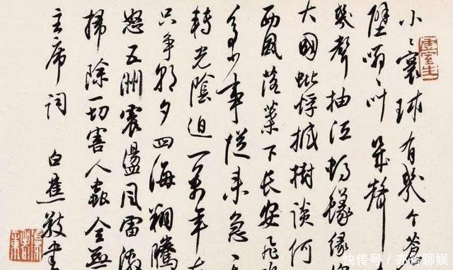 优秀|三国时的一次工程失误为什么毁掉了一个优秀的书法家族?