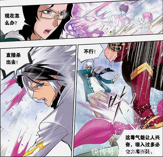 二龙|斗罗大陆：唐三邂逅“粉红女郎”惹小舞不爽，宁荣荣也忍不住了？