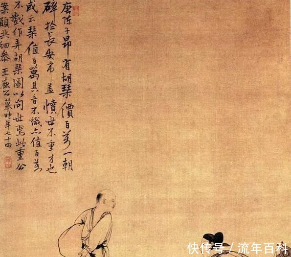 网红|陈子昂花高价买了一把琴, 一摔成名, 从此成了大唐第一“网红”!