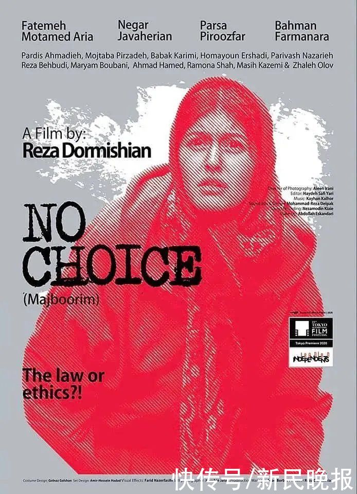 电影节|上影节最具特色的展映电影，都在这个单元！｜新民艺评