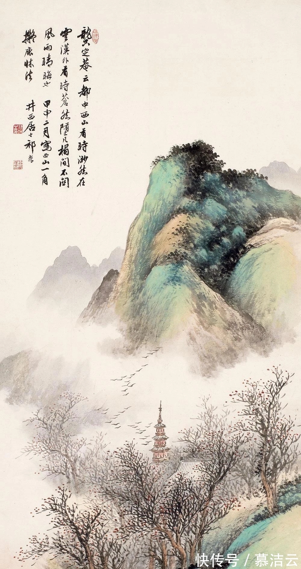 山水画$祁井西|一个有“怪癖”的山水画大家