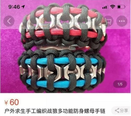 卖家|“淘宝最失败的卖家”—近百件发明，4亿流量，一件货都没卖出去！