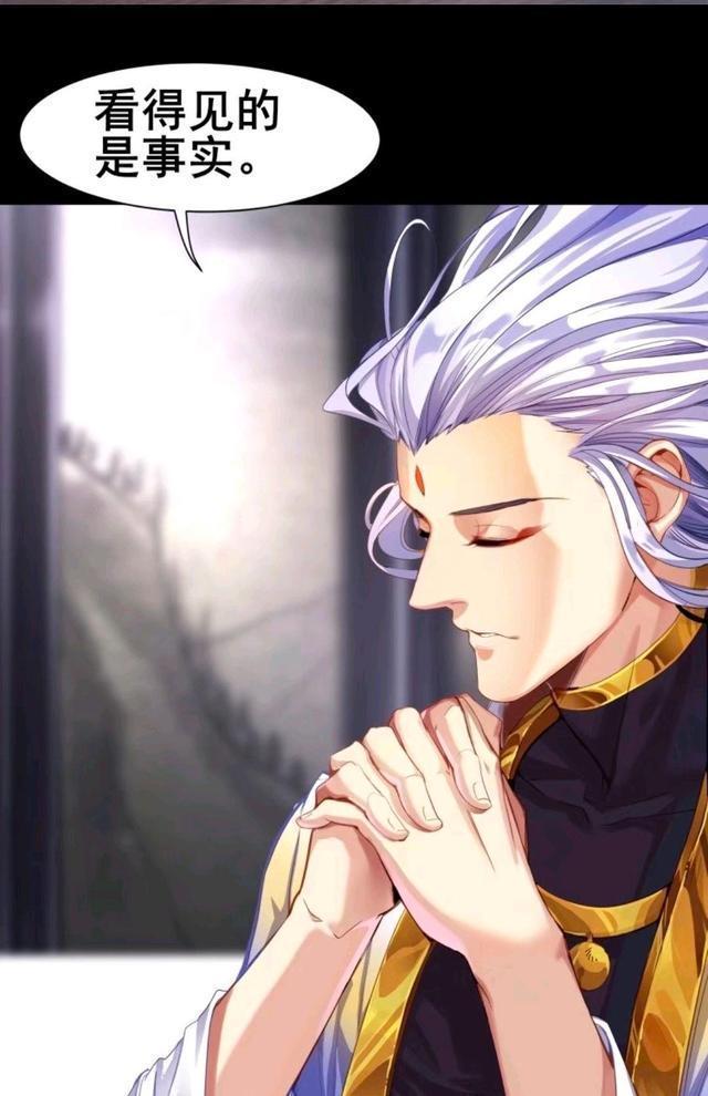 漫画|王者荣耀漫画:云中君都把瑶瑶弄哭了;居然还要把瑶瑶关起来!