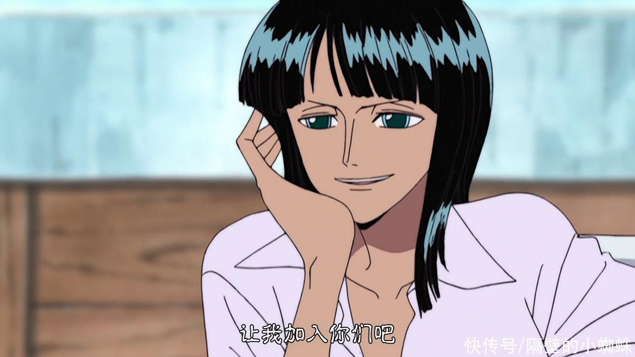 文本|海贼王1022话:罗宾把“温柔”给了草帽团,把“恶魔”留给了敌人