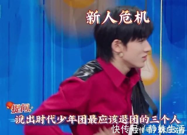 宋亞軒|時代少年團加入新成員，宋亞軒宣布新隊員名字，連組合名也要改？