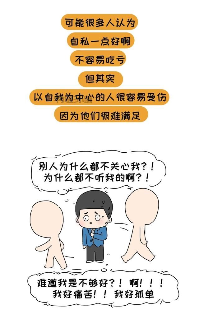 养育|独生子女养育，这3个养育大坑，要避开