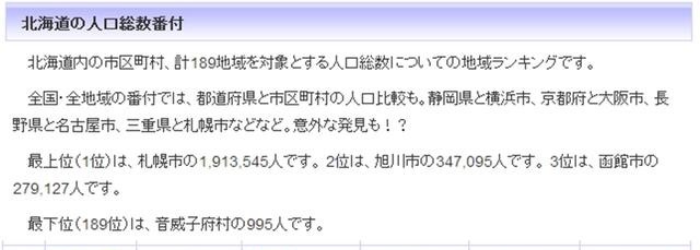 陆军马鹿们|日本妄图瓜分苏联？东西夹击占领西伯利亚？苏联人眼中的诺门坎