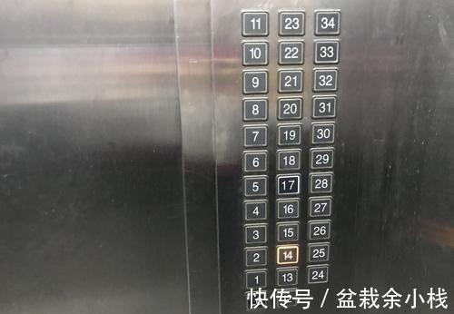 楼层|只剩1楼、18楼和顶楼可选,买哪个好?有经验的人说出亲身感受!