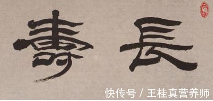 食物|人到四十如何保养自己?男人记住6条养生法则,长寿也变得不再遥远