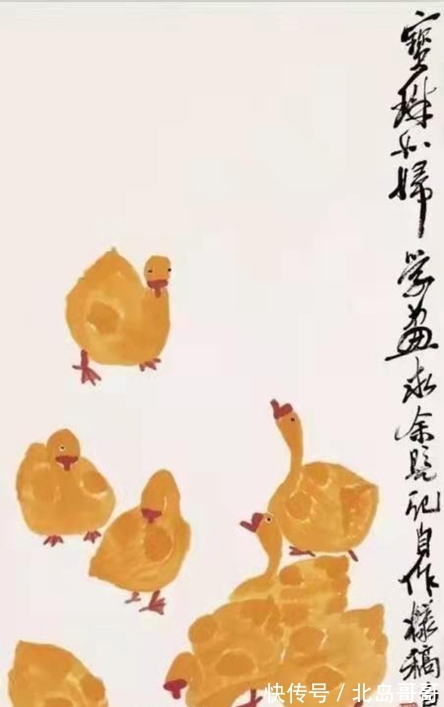 婢女@56岁齐白石看上朋友家18岁保姆,为示好送画一幅,如今拍价9200万