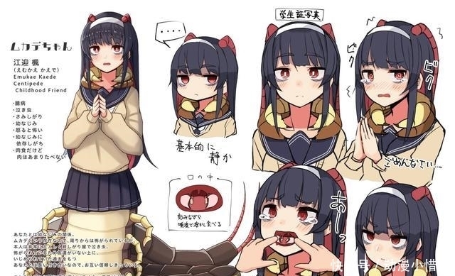 蜈蚣也能变美少女?这位画师口味太硬核,不过仔细看还挺可爱