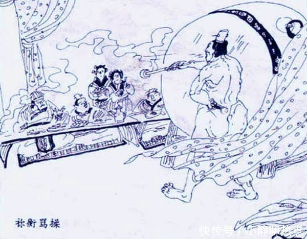 他是东汉狂士,骂曹操,轻刘表,最后因骂人落得英年早逝