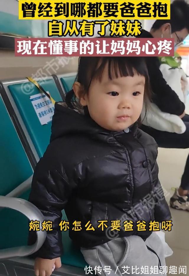 年轻人|自从妹妹出生后,姐姐懂事得让人心疼,网友:大宝好可怜