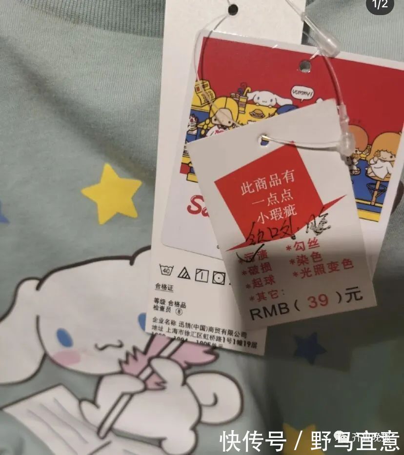 尺码|优衣库回应未禁止成人试穿童装,被撑坏这样处理,网友:试了就买回去!