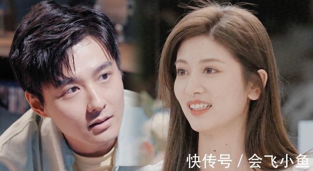 流金歲月|《心動的信號4》:真正喜歡一個人,舍不得讓她受委屈