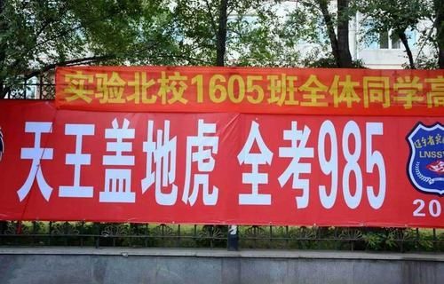 参加高考|教育部取消4类学生高考资格，学习再好也没用，复读生成争议焦点