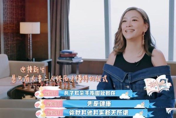 应采儿|新生儿被妈妈吐槽“原生胖”,可满眼都是宠溺,网友口是心非
