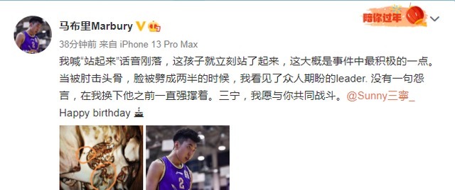 许钟豪|重罚许钟豪后!CBA罕见表态,姚明终于下定决心!