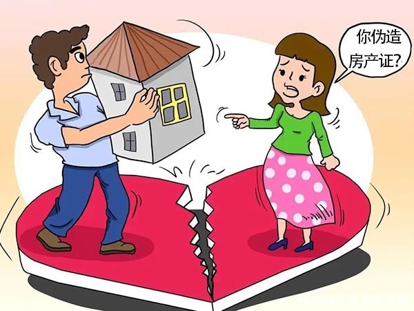 凶宅|5月起,有房产证的房子一旦出现这5种情况,降价20%也没人买!