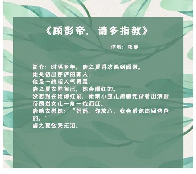 一起长大&五本现代甜宠文推荐:爱你十二年,我却依然做梦都想你