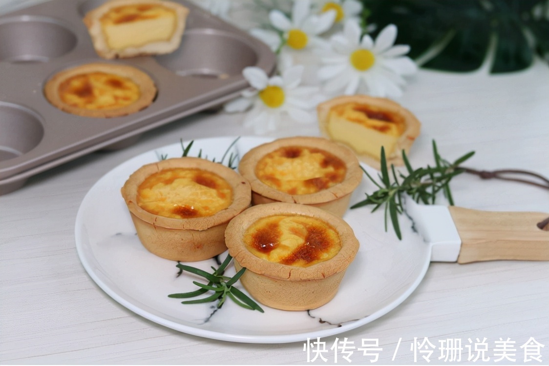 做法简单的布丁塔，这样做外酥里嫩，表面的焦斑很是诱人！