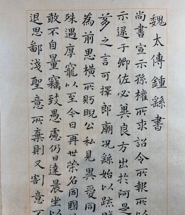 龙字$夏雨书法写龙字,专业书法家只给打60分,网友却给他打98分