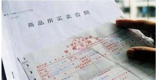 夫妻|购房合同上填夫妻双方名字和一方名字有什么不同,这里面大有文章