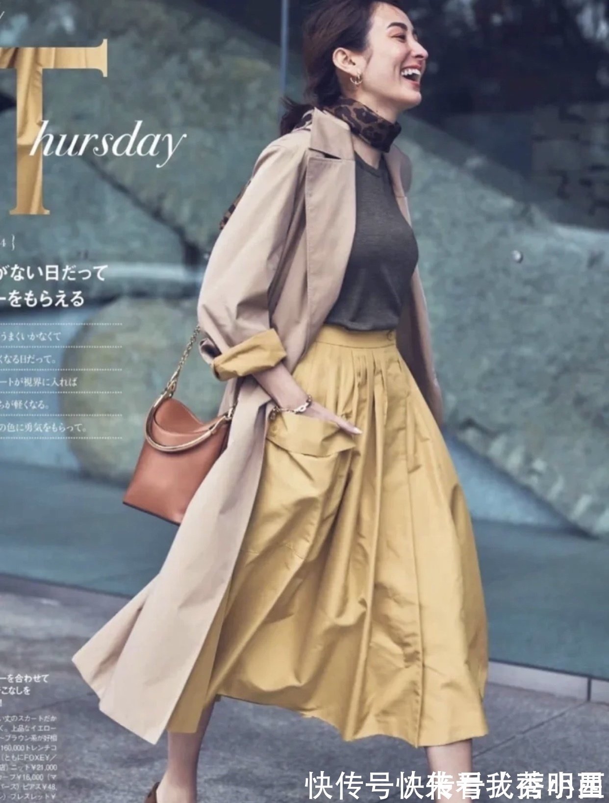 薄纱 秋天穿适合自己的半身裙太重要了,看穿搭示范,少走弯路提升气质