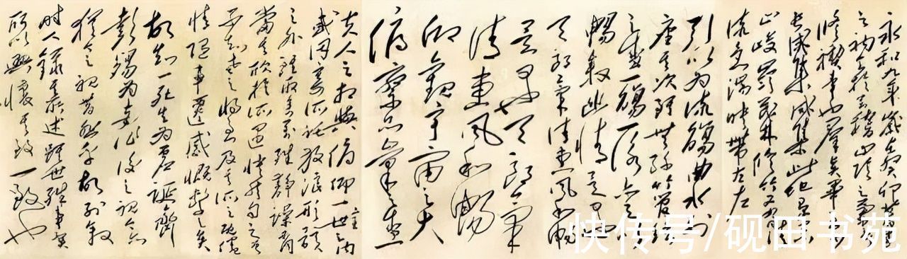 王羲之@「书画欣赏」 据说这是毛主席手书的《兰亭序》,大气磅礴