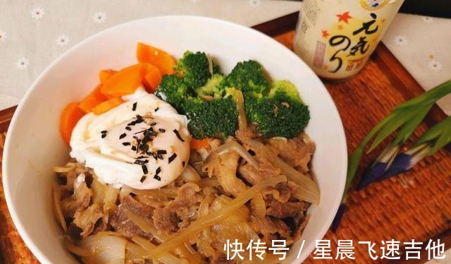 胡萝卜|夜宵来碗日式肥牛肉饭,不仅好看还好吃,搭配电视剧,美味嘎嘎香!