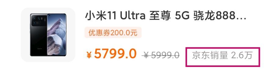 机型|徐徐道来说手机 篇十七：买手机不入坑指南——5000～6000元价位手机推荐