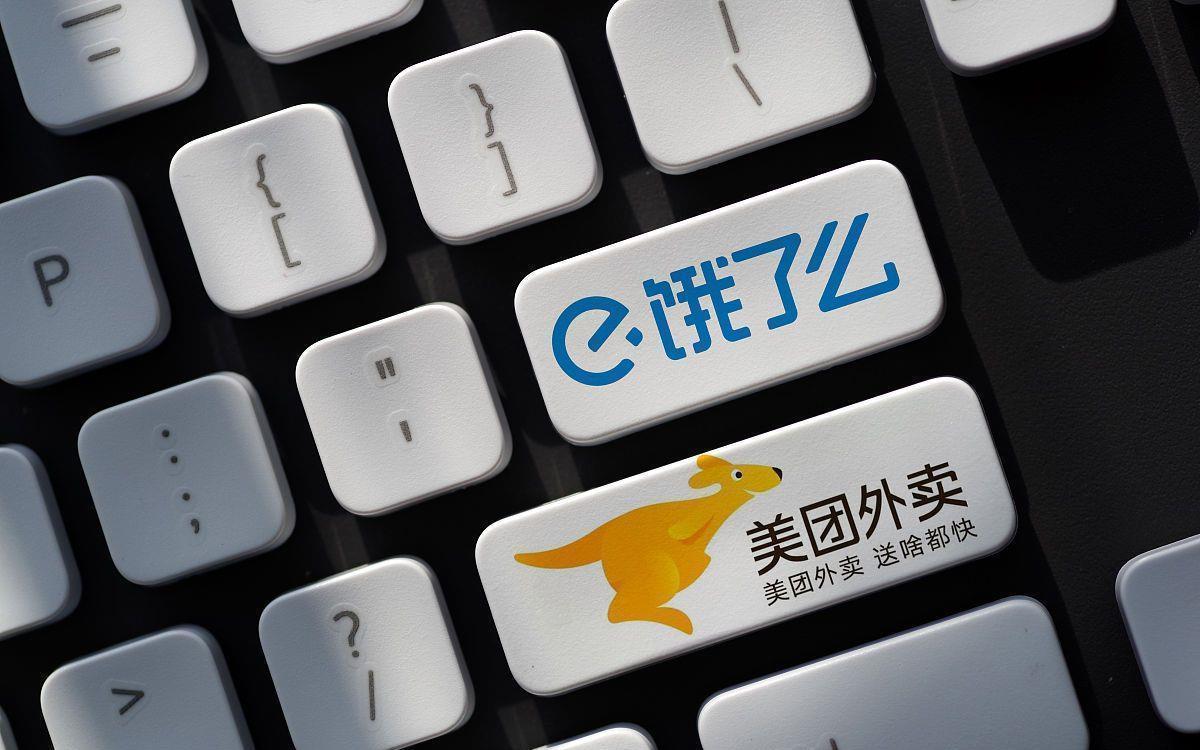 张旭豪|不惜卖掉饿了么,从马云手中套现665亿的80后大男孩,现在怎样了