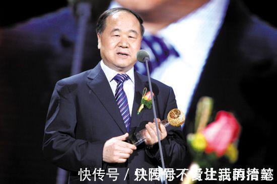 晚熟的人!莫言:获得诺贝尔文学奖以后,我跟很多亲戚都不来往了
