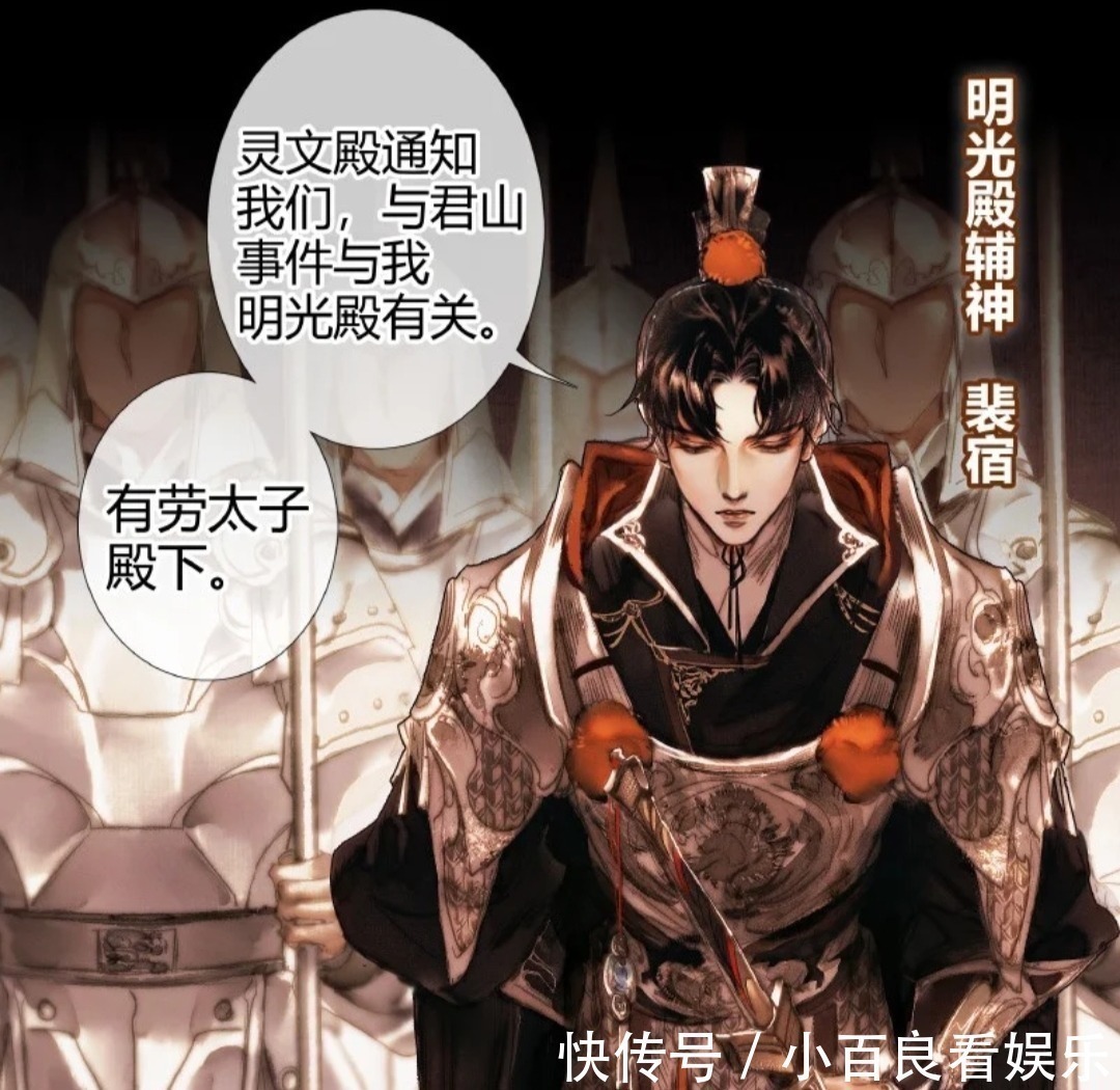 人面疫$半月探讨无解之题,谢怜求花城真容,花怜动物形象太绝了