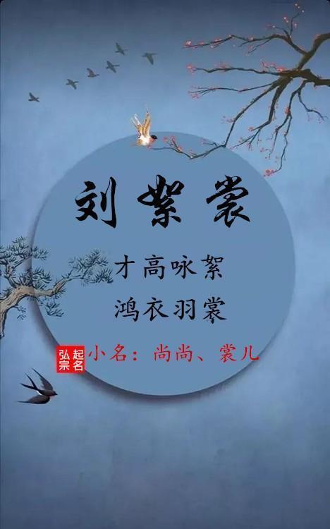 大姓|被惊艳到的大姓之名，真的一个比一个有才华