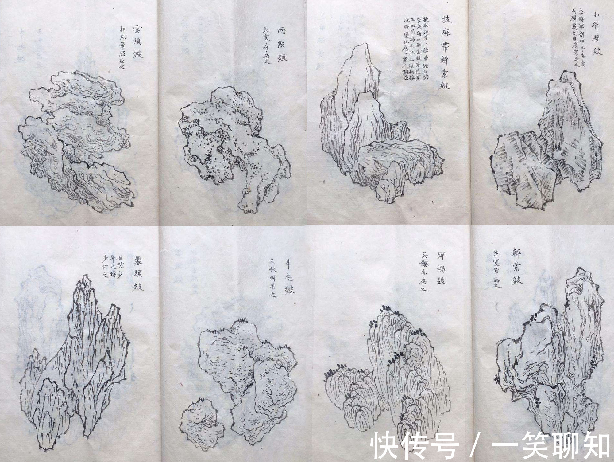 技法#全世界的风景画就数中国山水最独特——因为他创造了一个特殊技法