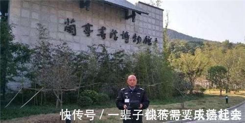 书法!高手在民间:保安大叔苦练书法40年,写废2000支毛笔,终获兰亭奖