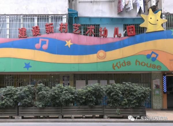 幼儿园负债累累将停办，400多孩子面临“无书可读”