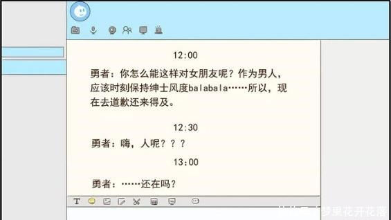 漫画|搞笑漫画中二病主人和富二代拽根的花样人生!