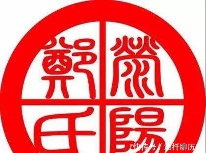 十大|中国十大“名门望族”,里面有你的家族吗?