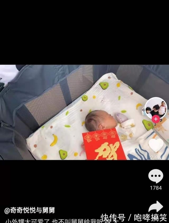 外甥|田家再添一喜事，舅舅包了大红包，工作中的田静好认真