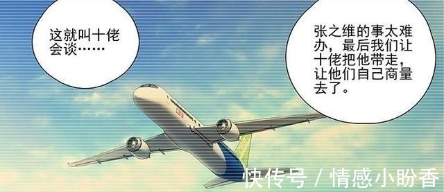 拘灵|一人之下:明明是十佬之一,关石花为何隐世不出?风家给出答案