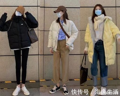 老气|不管羽绒服还是棉服，尽量挑这3种颜色，时髦又保暖