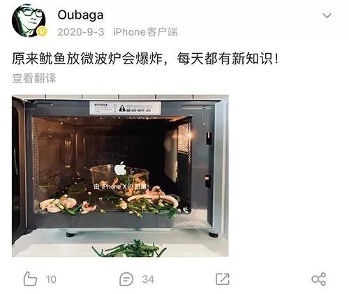 微波炉里的五花肉“暴走”了？