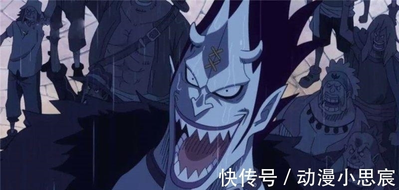 乌尔基|海贼王 本可以成为四皇的5个人, 奈何果实开发太差, 失之交臂
