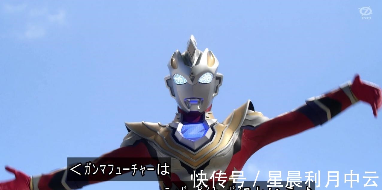 奥特曼|赛罗奥特曼竟然玩“商业互吹”，先吹泽塔后吹迪迦，戴拿惨被抛弃