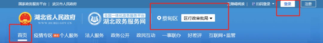 营业执照|闻令而动！坚决果断防控疫情我们在行动