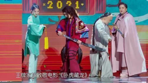 王牌迎來“最大牌”嘉賓,主持人被碰一下就感到榮幸,華晨宇被嚇到不敢說話