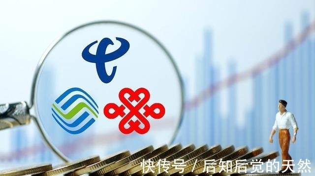 手机|运营商为了变现,急推高价“5G套餐”?5000万4G用户被“5G”